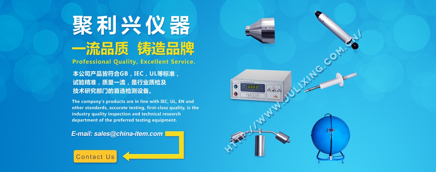 檢測(cè)儀器供應(yīng)商