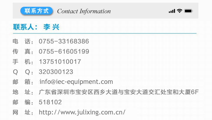 標(biāo)準(zhǔn)試驗(yàn)探棒