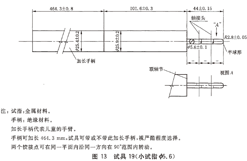 試具19.jpg